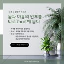 우이동주민센터 강의실 이미지