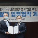 랩스비(LABS BE) 이미지