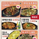 테바나카오또상