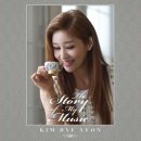 김혜연 / 후반전 (여자key G) mr 이미지