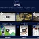 동진씨앤지