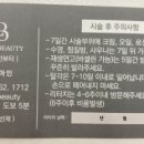 라이크인뷰티