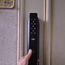 씨유 장유팔판부영점 | 【김해도어락】장유 팔판마을3단지 부영이그린아파트 베스틴IDL-300 지문도어락 설치 후기