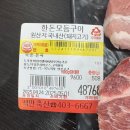 개롱역 먹자골목_ 백만축산 정육식당 찐 맛집 메뉴추천