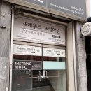 연피아노학원 | 천안 성인피아노 추천｜신부동 프레젠트보컬학원 피아노 레슨 솔직 후기