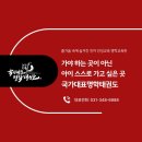 선무 태권도장 네이버블로그