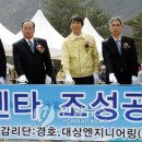 동강생태정보센터 이미지