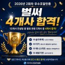 조달인증컨설팅