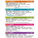 누비길2구간 이미지