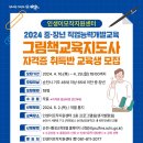 그림책교육지도사 이미지