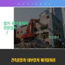 태주고물상 이미지