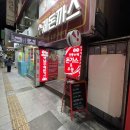 상인역 | 상인역 돈까스 맛집, 써리로 돈까스 후기