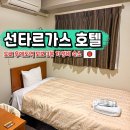 도쿄 가성비 호텔 추천 선타르가스 호텔 우에노 숙소 싱글룸 후기