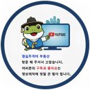 우정아이파크작은도서관 | [강남센트럴아이파크 급매] 선릉역 강남센트럴아이파트 34평 급매매