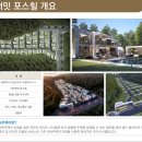 풀빌라써밋 이미지