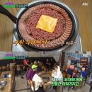 송탄부대찌개 이미지
