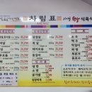 시이골한우식육식당 이미지