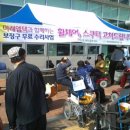 원주장애인보장구센터 이미지