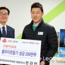 ㈜타이어커넥션 이미지