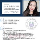 스카이라움 승무원학원 이미지