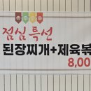 용지막창