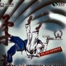 상주유도관 이미지