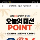 판테크 이미지