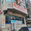 신가야주