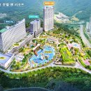 ㈜매일관광 이미지