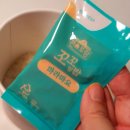 광영플라스틱 | 편스토랑 이경규 꼬꼬밥 CU편의점 꼬꼬덮밥 출시 후기