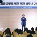 송파글마루도서관 이미지