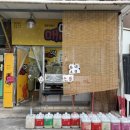보금당약국 네이버블로그