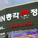 생고기바로 이미지