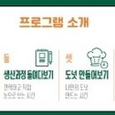 크리스피크림 김해아울렛점 이미지