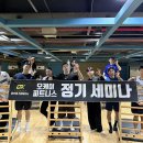 홈플러스익스프레스발산점 | 주례 헬스장 개금 필라테스 ㅣ 엘라스코 수업 후기