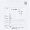 (주)아이닥터커뮤니케이션 이미지