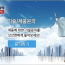 (주)신도컴퓨터 이미지