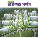 금성백조예미지 이미지