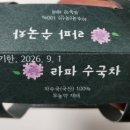 거제치유농업동산 이미지