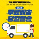 로움베이프