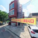 마천동1 공영주차장 네이버블로그