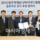 씨제이국제물류(주)