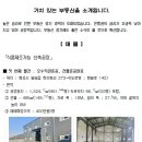 도이교차로 이미지