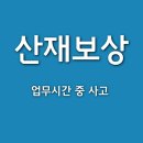 참조은 행정사사무소 이미지