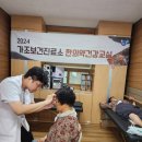 가조보건진료소 이미지