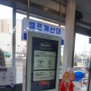 홈웨이 이미지