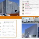 (주)한주공영 이미지