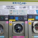 크린토피아 신시가지점 이미지