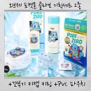 (주)굿즈영 | 올리브영 단독! 오브제 포켓몬 콜라보 포어 제로 선스틱 &amp; 올인원 꼬부기 굿즈 후기