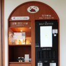 수림여관 이미지